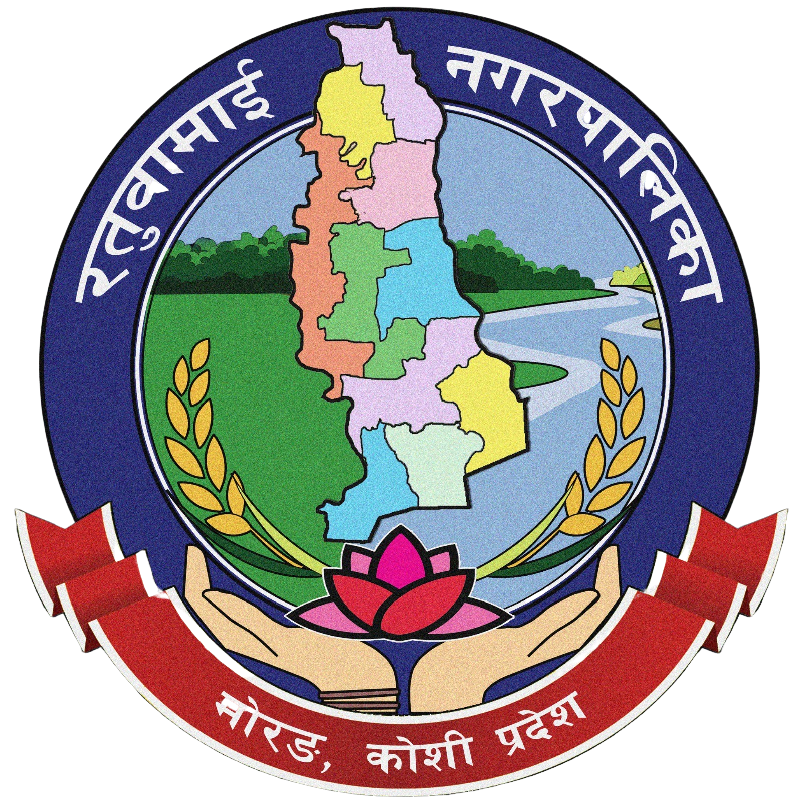 Local Government Logo