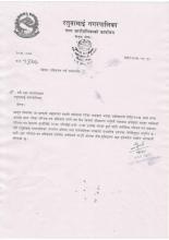अपांग परिचयपत्र नवीकरण सम्वन्धमा