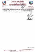 .हेभी र हलुका सवारी चालक तथा फायर म्यान( Fire Man) पदको करार सेवामा दरखास्त आव्हानको सूचना