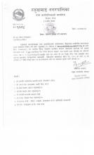 Rmun/NCB/works/08-077.78